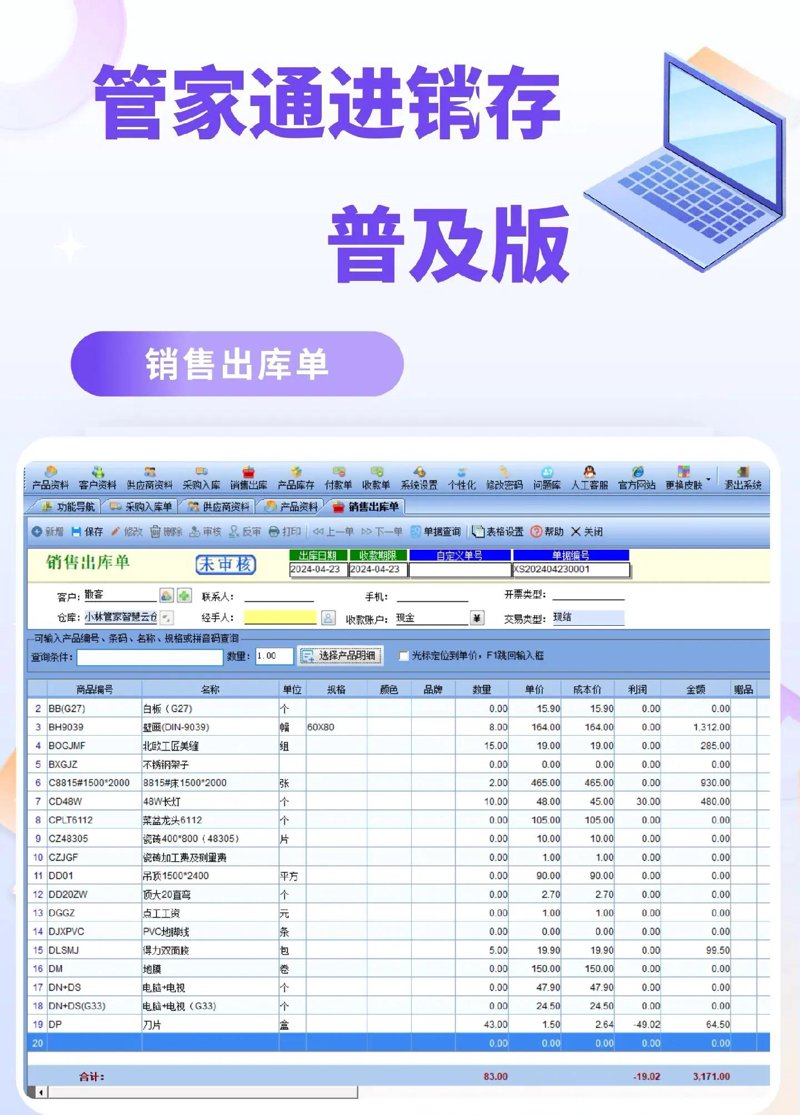 重庆软件开发行业动态：探索数字科技新趋势