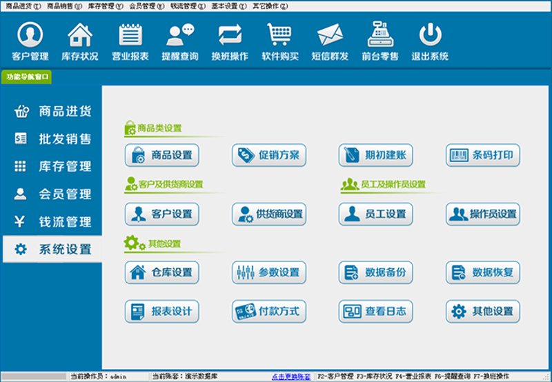 定制软件开发：企业信息化的加速器