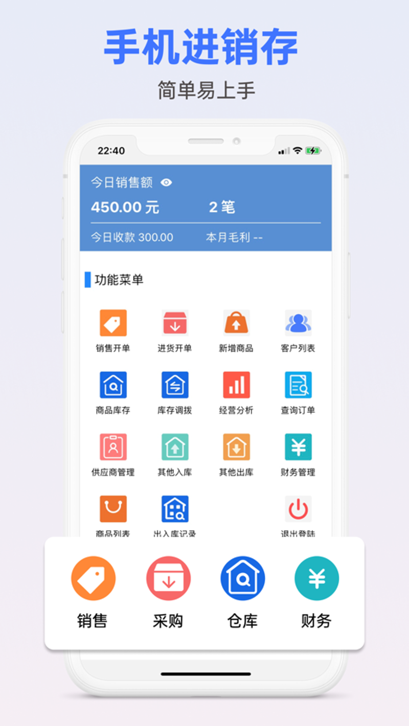 企业管理软件:提高运营效率的秘密武器