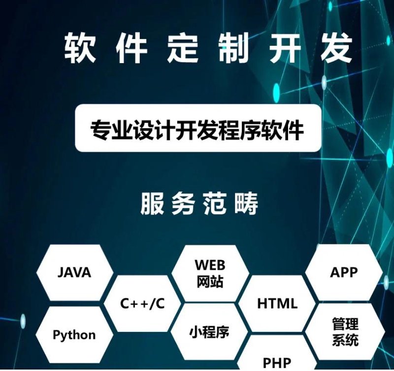揭秘现代企业管理的秘密武器：进销存软件的力量